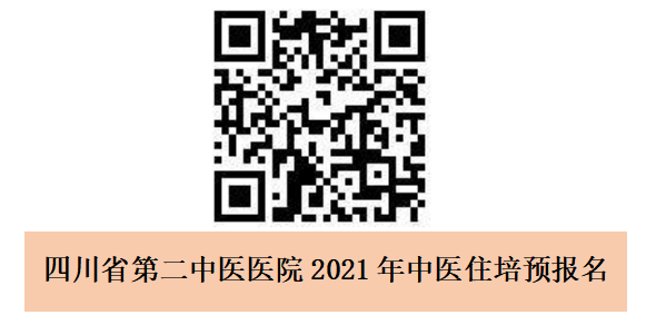 预报名2.png 预报名2.png