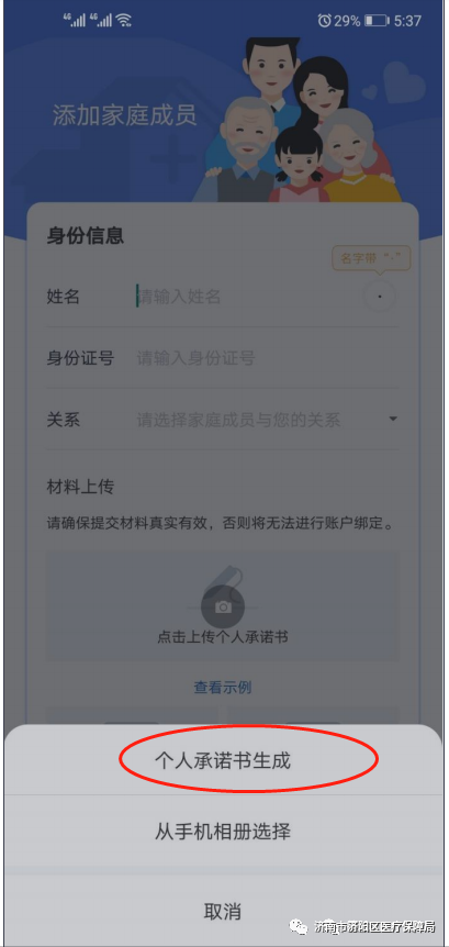 图片6.png 图片6.png