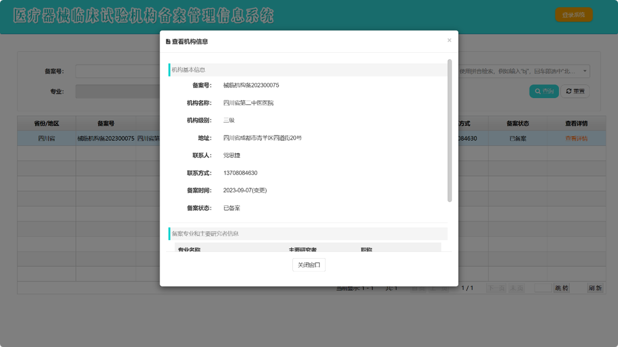 图片4.png 图片4.png
