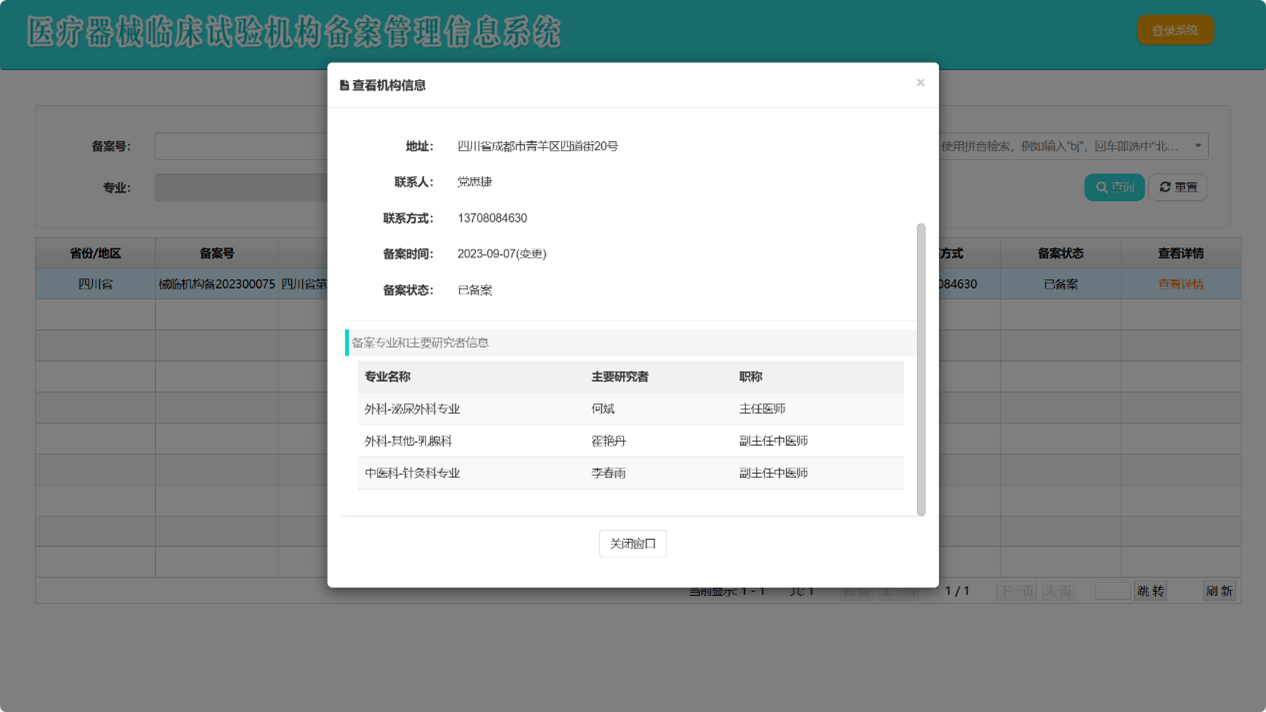 图片6.png 图片6.png