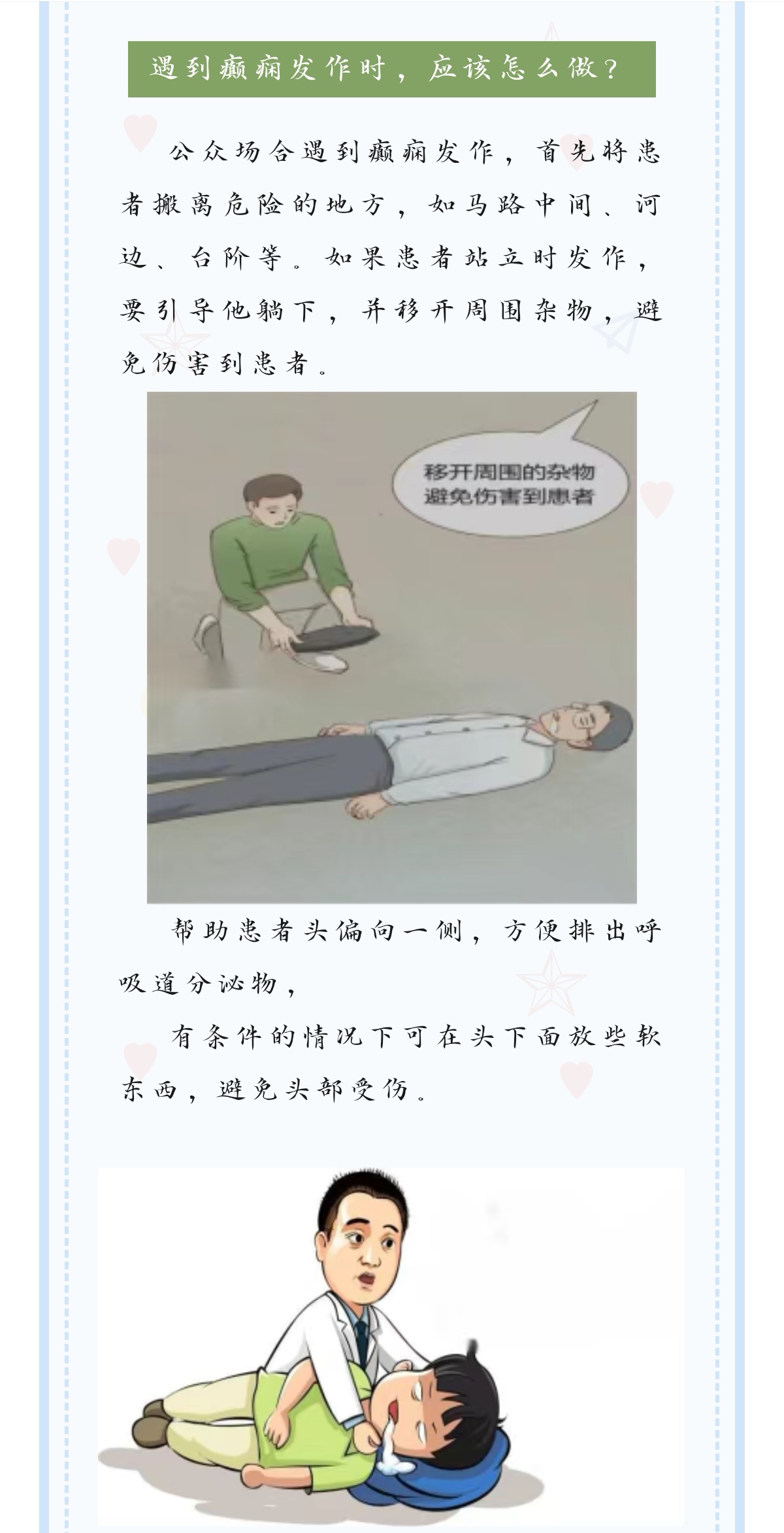Screenshot_20231207_162406_com.tencent.mm_edit_569554671319341(1).jpg Screenshot_20231207_162406_com.tencent.mm_edit_569554671319341(1).jpg