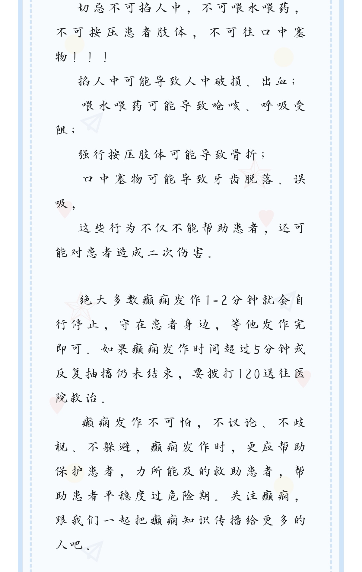 Screenshot_20231207_162412_com.tencent.mm_edit_569562817795903(1).jpg Screenshot_20231207_162412_com.tencent.mm_edit_569562817795903(1).jpg