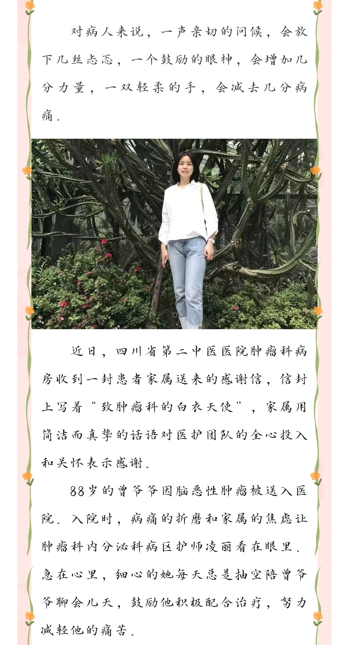 Screenshot_20231207_163050_com.tencent.mm_edit_569750520933895(1).jpg