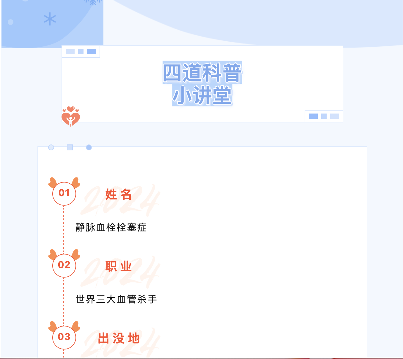 截屏2024-02-03 19.26.50.png