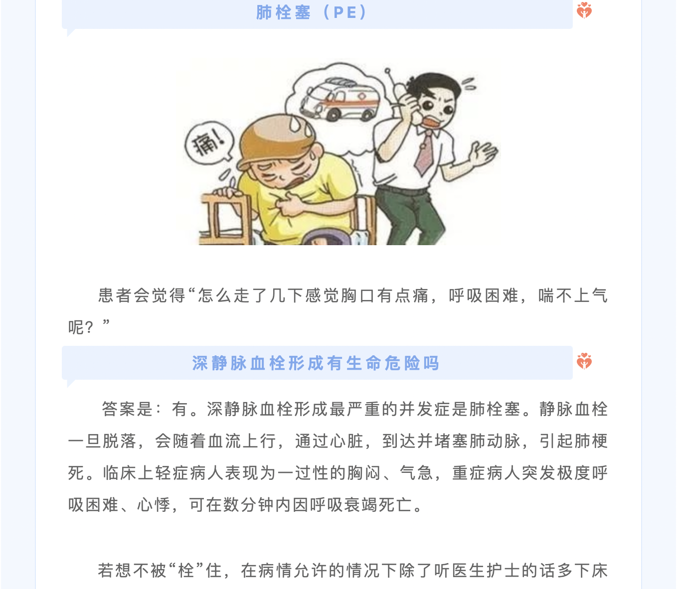 截屏2024-02-03 19.28.03.png
