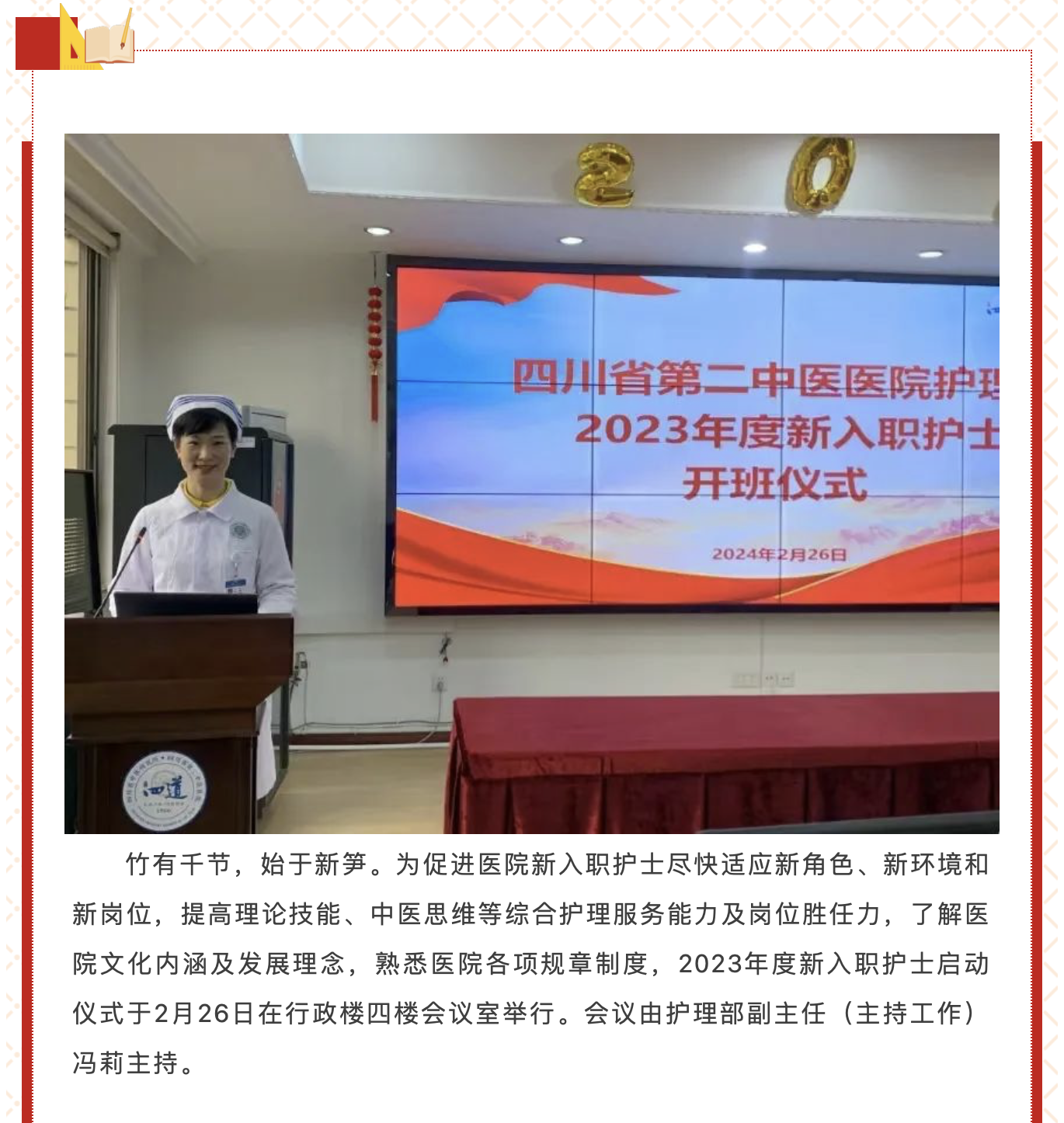 截屏2024-02-28 21.00.02.png 截屏2024-02-28 21.00.02.png