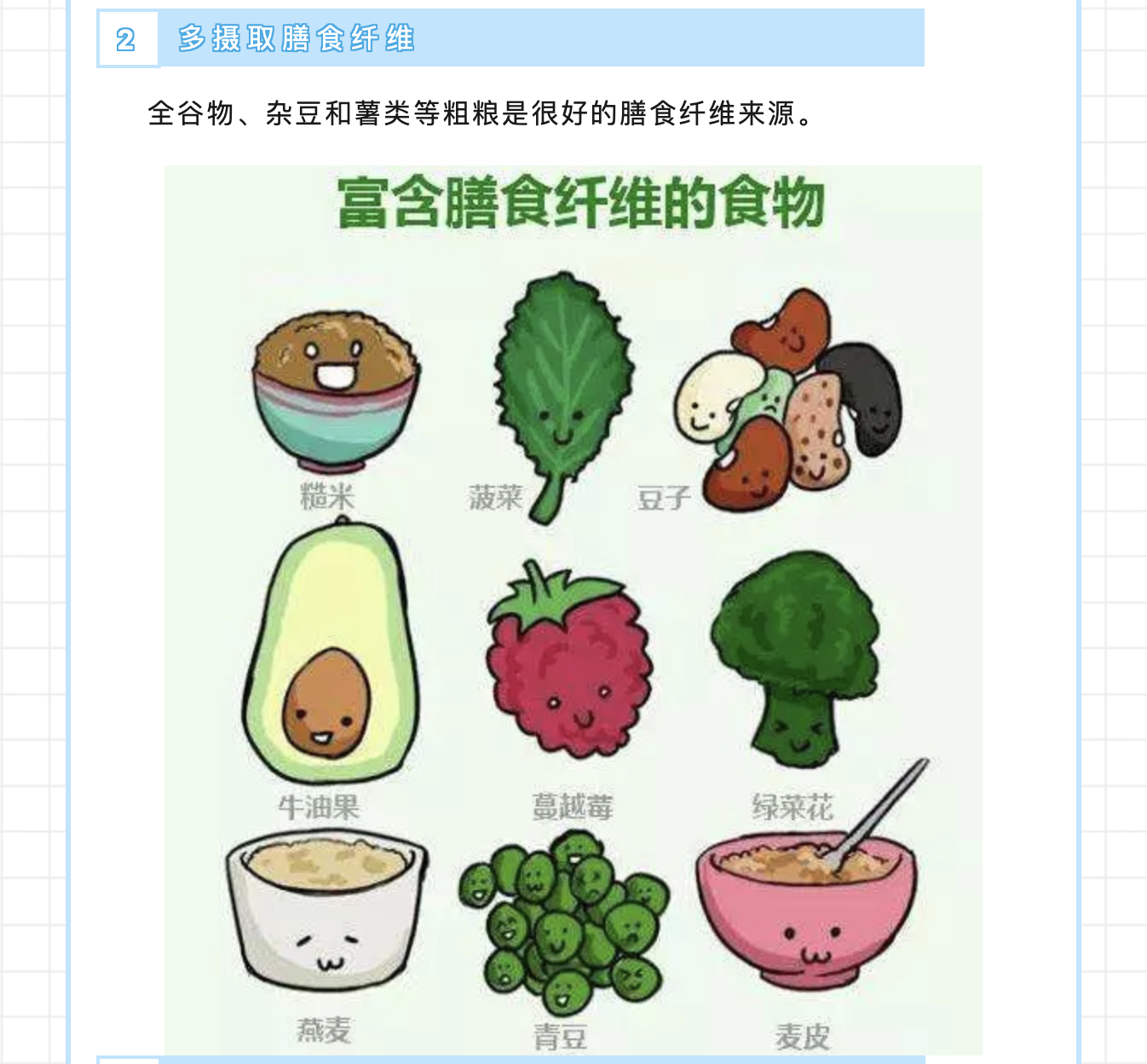 截屏2024-03-21 08.44.57.png