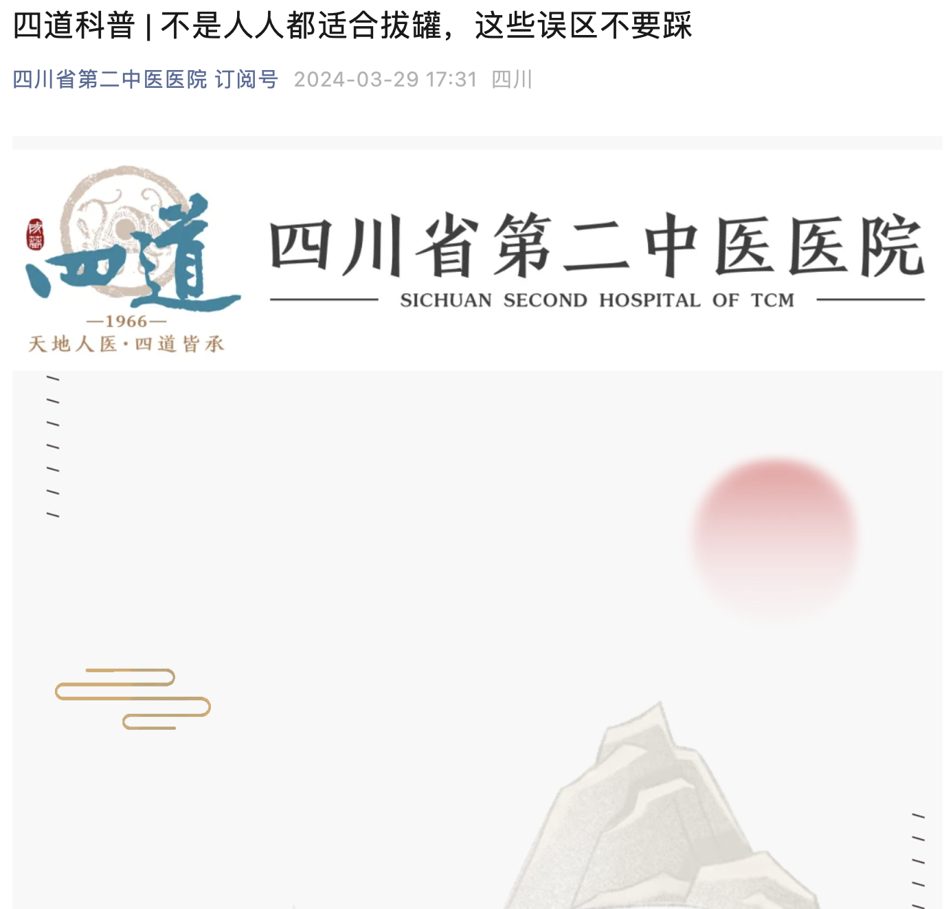 截屏2024-03-29 19.42.17.png 截屏2024-03-29 19.42.17.png