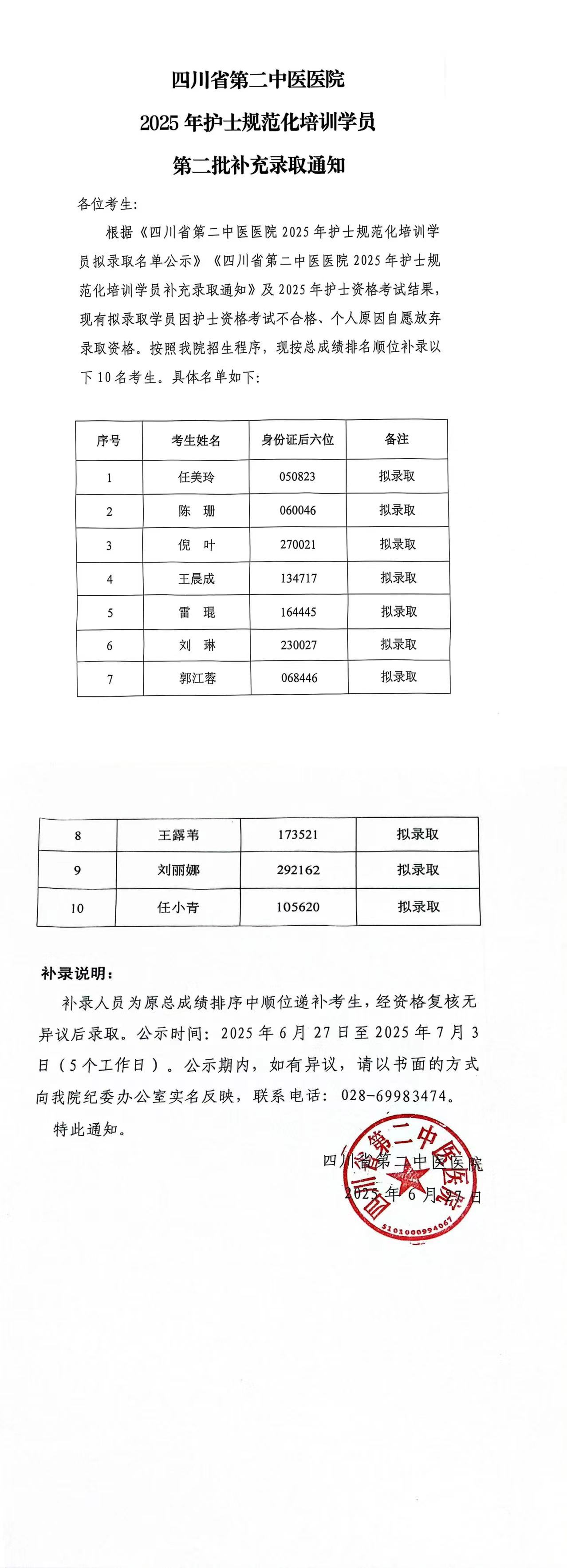 4d2bc43f0139dc7b14b21f5b1098adc.jpg 4d2bc43f0139dc7b14b21f5b1098adc.jpg